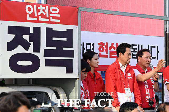 유정복 국민의힘 인천시장 후보가 24일 오후 인천 부평구 부평문화의거리 유세현장에 찾아 지지를 호소하고 있다. /인천=김성렬 기자
