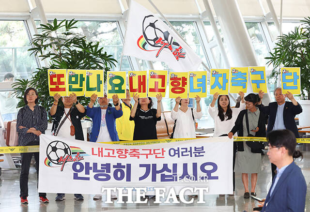 2025~2026시즌 아시아축구연맹(AFC) 여자 챔피언스리그(AWCL)에서 우승한 북한 내고향여자축구단이 24일 오후 인천국제공항 1터미널을 통해 출국하고 있다. /인천국제공항=김성렬 기자