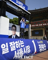  '일 잘하는 서울시장 정원오' [포토]