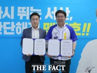  맹정호 서산시장 후보, 청년 농업인과 정책협약…