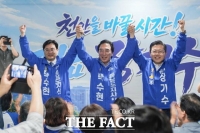  민주당 박수현·장기수 후보, 공동 정책협약 체결