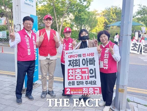 최충규 국민의힘 대전시 대덕구청장 후보가 25일 구민 행복 3대 전략 중 두 번째인 스마트시티 조성 전략을 발표한 가운데 최 후보의 가족(부인, 아들, 딸)도 송촌동 동춘당공원 네거리에서 선거운동에 힘을 보탰다. /선치영 기자