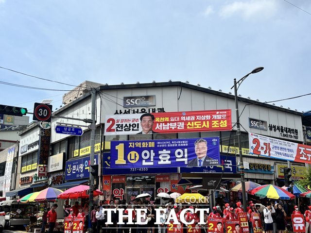 전상인 옥천군수 지원유세가 열린 25일 충북 옥천군 금구사거리 일대 모습. /이하린 기자