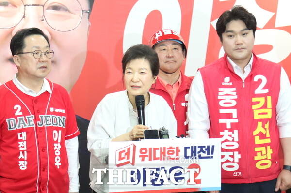 박근혜 전 대통령(오른쪽)이 25일 대전 서구 탄방동에 위치한 이장우 국민의힘 대전시장 후보(왼쪽) 선거 캠프를 전격 방문한 가운데 박 전 대통령이 이 후보에 대한 이야기를 하고 있다. /정예준 기자