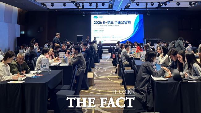 K-푸드 수출상담회가 열리고 있다. /경기도