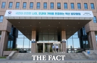  법무부 신임감찰관에 '종합특검 파견' 강남수 부장검사 내정