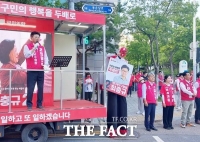  최충규 대전시 대덕구청장 후보 