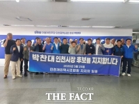  인천개인택시 조합원 140여 명, 박찬대 인천시장 후보 지지 선언 
