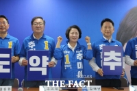  추미애 