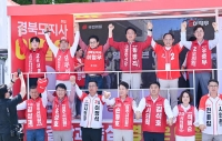 이철우 '영주 발전 위해 원팀으로 뛴다'…국민의힘 후보 지지 호소