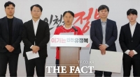  유정복 인천시장 후보 캠프, 공작 정치 대응 TF 공식 출범