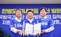  민주당 
