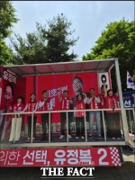 박종효 인천 남동구청장 후보 