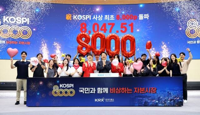 정은보 한국거래은 이사장은 26일 서울사옥 홍보관에서 직원들과 함께 코스피 사상 최초 8000p 돌파 기념으로 축하 세레머니를 진행했다. /한국거래소