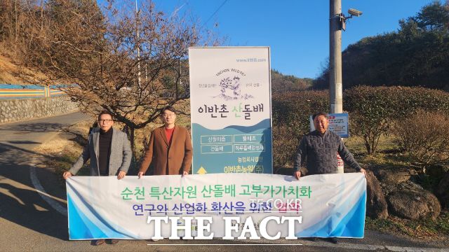 이반촌농원은 지난해 전남 토종자원 산돌배 기능식품 산업화 포럼을 열고 동물실험 결과와 기능성 연구 성과를 공개하며 관심을 모았다. /이반촌농원
