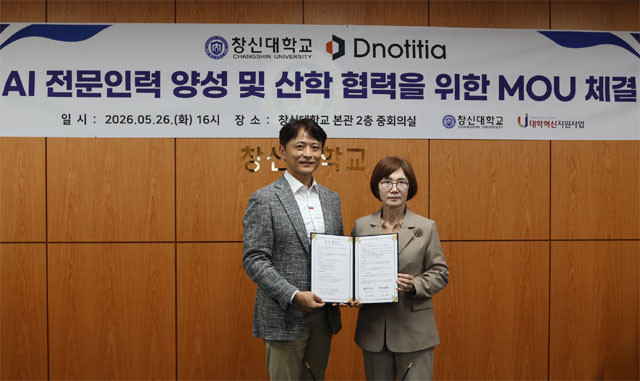 디노티시아 정무경 대표이사(오른쪽)와 창신대학교 최경희 총장이 26일 창원 창신대학교에서 방산 AI 실무 인재 양성 및 산학협력을 위한 업무협약 체결 후 기념 촬영을 하고있다. /디노티시아
