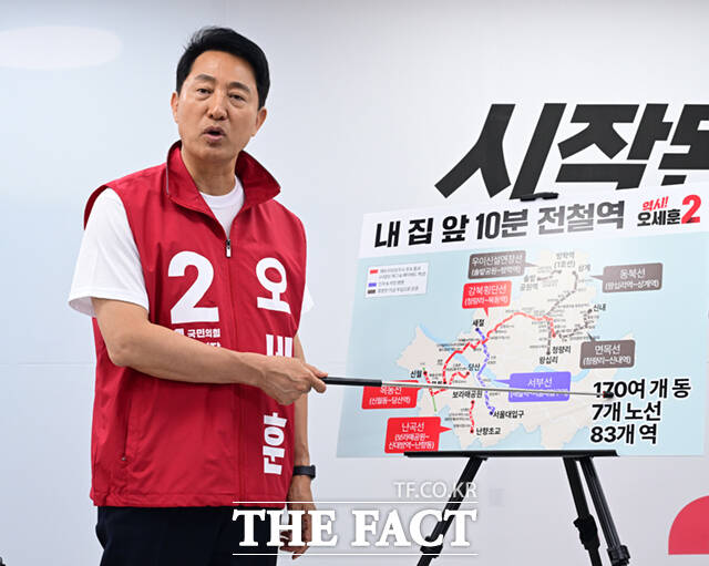 오세훈 국민의힘 서울시장 후보가 26일 서울 종로구 대왕빌딩에 마련된 선거사무소에서 '170여 개 동, 7개 노선, 83개 역'을 의미하는 숫자가 적힌 종이를 붙인 채 도시철도 공약을 발표하고 있다. /이새롬 기자