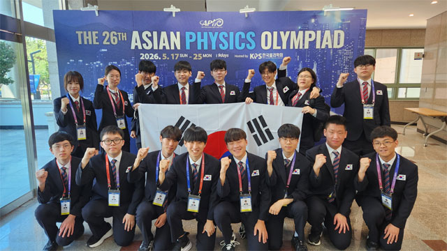 '2026 아시아물리올림피아드'에 참가한 학생들이 사진 촬영을 하고 있다. /과학기술정보통신부