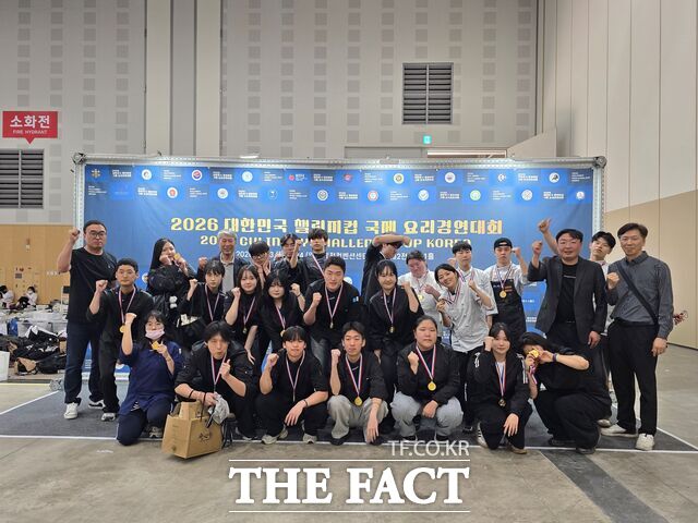 '2026 대한민국 챌린지컵 국제요리경연대회'에 참가한 충남도립대 호텔조리제빵학과 재학생들이 기념 촬영을 하고 있다. /충남도립대