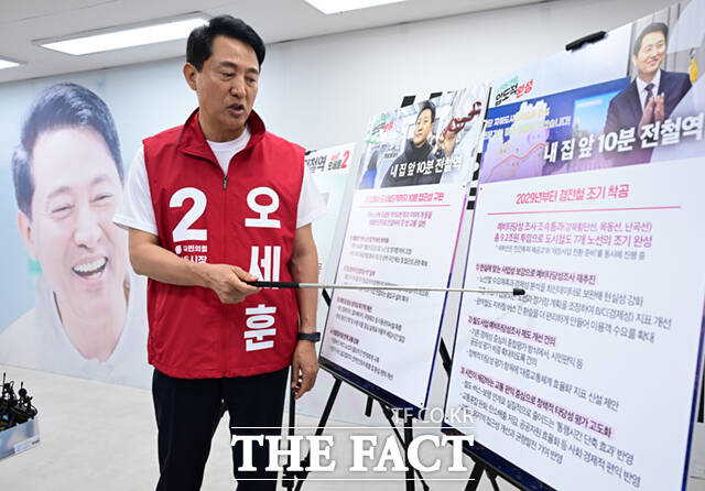 오세훈 국민의힘 서울시장 후보가 26일 서울 종로구 대왕빌딩에 마련된 선거사무소에서 '170여 개 동, 7개 노선, 83개 역'을 의미하는 숫자가 적힌 종이를 붙인 채 도시철도 공약을 발표하고 있다. /이새롬 기자