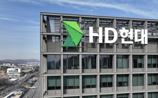 HD현대1%나눔재단이 소외계층을 위해 헌신한 개인·단체를 발굴하기 위한 '제4회 HD현대아너상' 후보 추천 접수를 오는 7월10일까지 진행한다. /HD현대