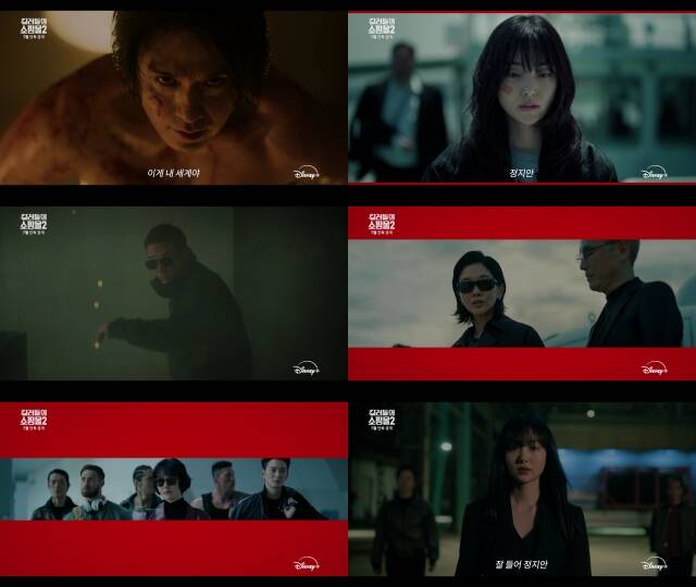 '킬러들의 쇼핑몰' 시즌2는 더욱 확장된 세계관 속 글로벌 조직 세력에 반격을 펼치는 이동욱과 김혜준의 모습을 담는다. /월트디즈니 컴퍼니 코리아