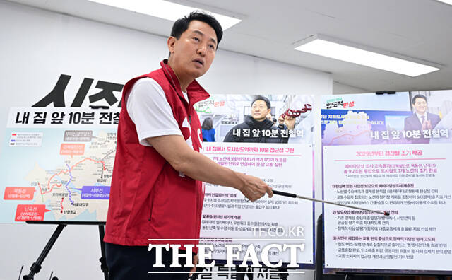 오세훈 국민의힘 서울시장 후보가 26일 서울 종로구 대왕빌딩에 마련된 선거사무소에서 '170여 개 동, 7개 노선, 83개 역'을 의미하는 숫자가 적힌 종이를 붙인 채 도시철도 공약을 발표하고 있다. /이새롬 기자
