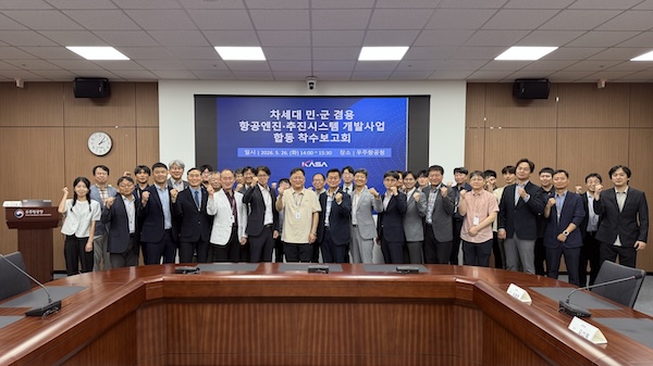 지난 6일 경상남도 사천시 우주항공청에서 진행된 '차세대 민군 겸용 항공엔진·추진시스템 개발사업 합동 착수보고회'에 참석한 관계자들이 기념사진을 찍고 있다. /한화에어로스페이스