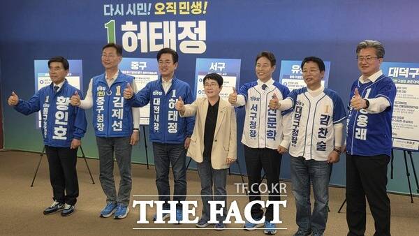 허태정 더불어민주당 대전시장 후보와 민주당 5개 구청장 후보들이 26일 공동 기자회견을 열고 시·구 협력 3대 시스템 및 각 구별 핵심 공약을 발표했다. /정예준 기자