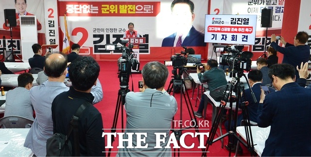 김진열 국민의힘 군위군수 후보가 26일 대구경북통합신공항(TK신공항)의 조기 착공을 위한 여야 정치권과 대구시장 후보들의 공식 입장 표명을 촉구하는 기자회견을 열고 있다. /김진열 후보 캠프