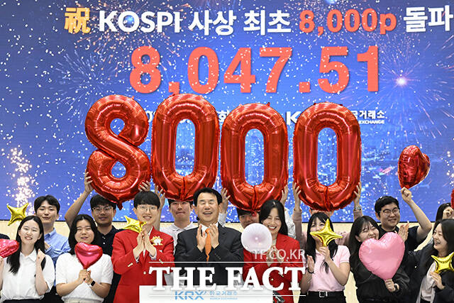 코스피가 사상 최초로 종가 기준 8000포인트를 돌파한 26일 오후 정은보 한국거래소 이사장 등 관계자들이 서울 영등포구 여의도 한국거래소에서 축하 세리머니를 하고 있다. /송호영 기자