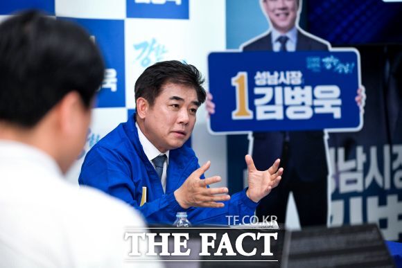 김병욱 더불어민주당 성남시장 후보 /김병욱 후보 선거캠프