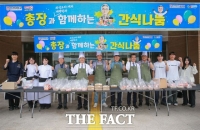  '학생이 만들고 총장이 포장했다'…목원대, 캠퍼스 도시락 나눔 눈길