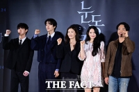  신민아, '1인 2역'·'시각장애' 도전…차별화된 공포 자신한 '눈동자'(종합)