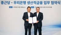  우리은행-종근당, 'K-바이오' 투자…1조원 규모 중장기 협력
