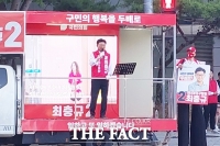  최충규 대덕구청장 후보 