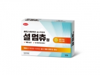 한미약품, 씹어서 먹는 4중 복합 지사제 출시