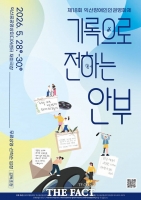  익산시 