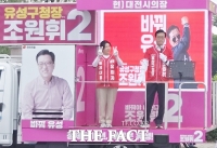  조원휘 유성구청장 후보 