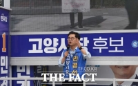  민경선 고양시장 후보 
