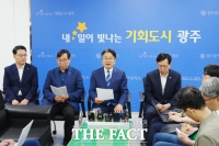  정용진 사과에도 광주 '싸늘'…오월단체 