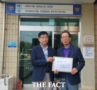  김홍열 청양군수 후보 선대위, '불법 비방 문자 유포' 경찰 고발