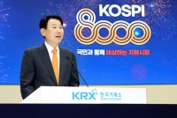  코스피, 종가도 8000 넘었다…정은보 '코리아 프리미엄 새 출발점'