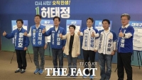  허태정 대전시장 후보, 5개 구청장 후보와 '시·구 협력 3대 시스템' 발표