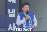  김민수 부여군수 후보 
