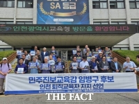  인천 퇴직교육자 132명, 임병구 인천시교육감 후보 지지 선언