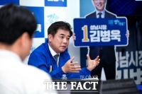  김병욱, 국내 첫 '판교테크노밸리 액티브 ETF' 공약 발표