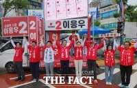  국민의힘 계룡시 후보들 합동유세…