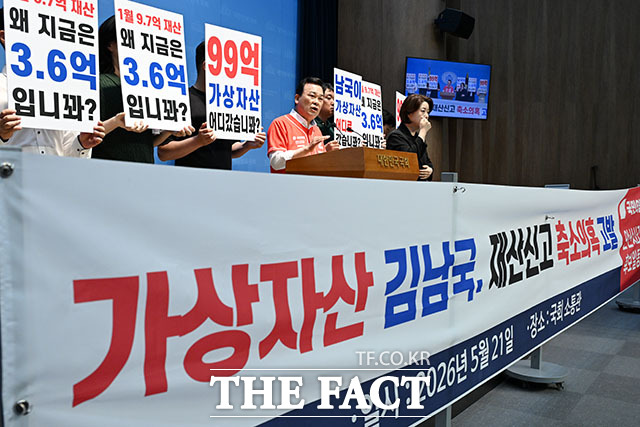 김석훈 국민의힘 경기 안산갑 보궐선거 후보가 27일 오전 서울 여의도 국회의사당 소통관에서 기자회견을 열고 발언하고 있다. /국회=서예원 기자