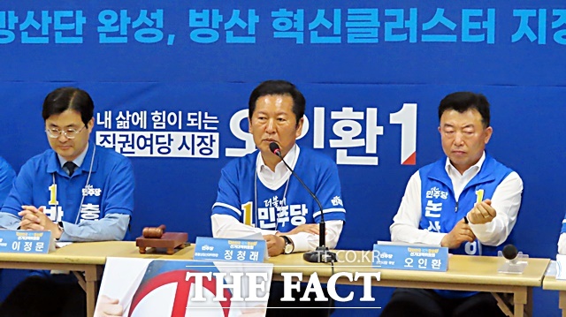 정청래 더불어민주당 당대표(가운데)가 27일 논산 오인환 논산시장 선거사무소에서 제7회 중앙선거대책위원회를 열고 모두발언을 하고 있다. /김형중 기자